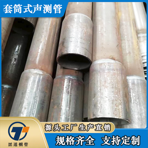 潜江市57声测管50声测管 - 排名