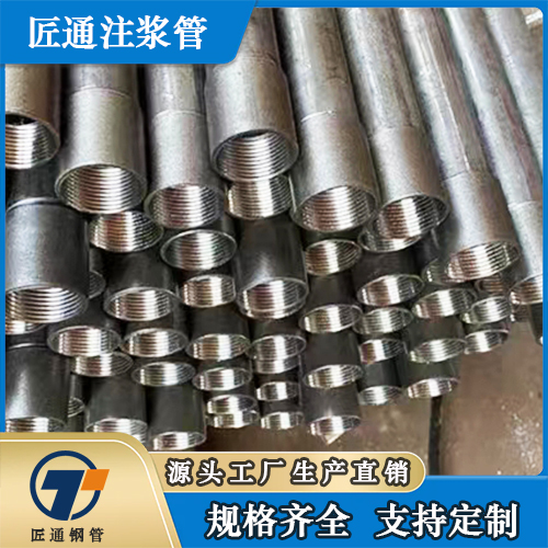 潜江市注浆管测声管 - 方案