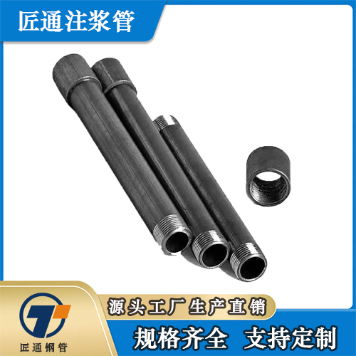 潜江市25注浆管桩基声测管 - 排名
