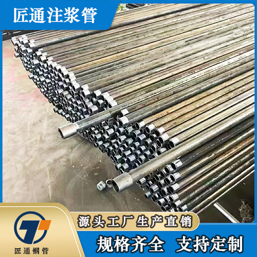 潜江市42钢花管超前小导管 - 排名